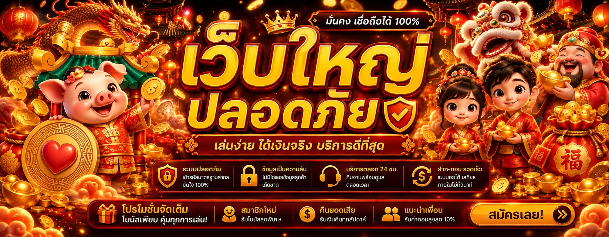NOVA69 เว็บตรง ทางเข้าใหม่ ฝากถอนออโต้ 24 ชม.